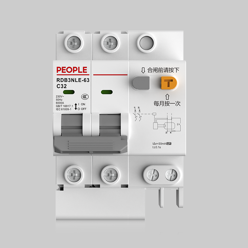 人民电器，人民电器集团，人民电器集团有限公司，中国人民电器，RDB3NLE系列剩余电流动作断路器