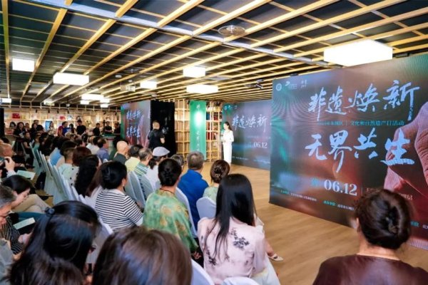 配资行业资讯 44个宝藏项目“破圈”、促消费打卡计划发布，东城邀您共度“文化和自然遗产日”→